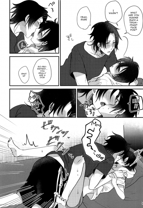 (Crazy Lyric Battle) [Honey Rice (Neon Ui)] Boku to Onii-chan no Naisho no Orusuban (Hy_14