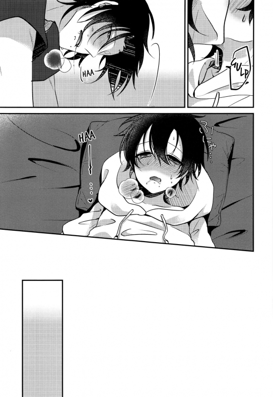 (Crazy Lyric Battle) [Honey Rice (Neon Ui)] Boku to Onii-chan no Naisho no Orusuban (Hy_15