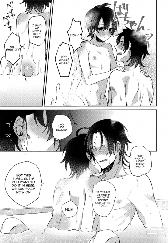 (Crazy Lyric Battle) [Honey Rice (Neon Ui)] Boku to Onii-chan no Naisho no Orusuban (Hy_29