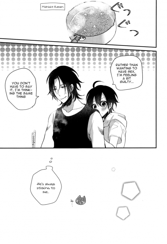 (Crazy Lyric Battle) [Honey Rice (Neon Ui)] Boku to Onii-chan no Naisho no Orusuban (Hy_33