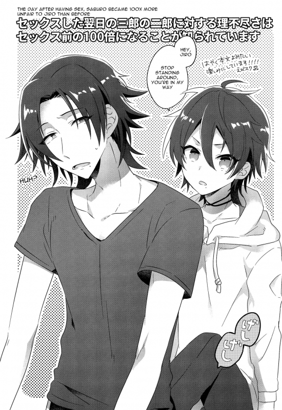 (Crazy Lyric Battle) [Honey Rice (Neon Ui)] Boku to Onii-chan no Naisho no Orusuban (Hy_35