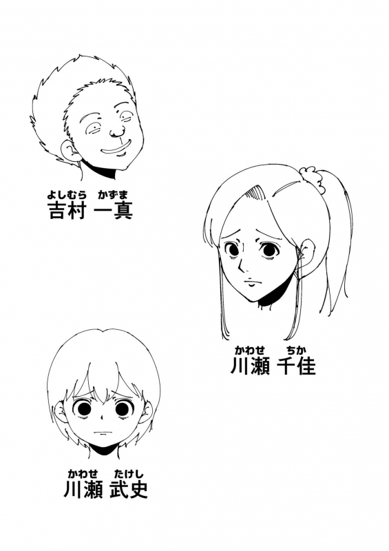 [Doujin Mukashibanashi] Okaa-san ga Kinjo no Yatsu to_01