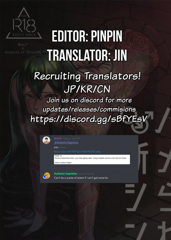 (Dai 20-ji ROOT4to5) [XXkorori (Ko Tora)] HAME RARE SHINSHIN (FateGrand Order) [English]_01