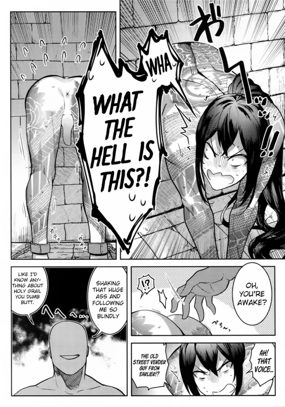 (Dai 20-ji ROOT4to5) [XXkorori (Ko Tora)] HAME RARE SHINSHIN (FateGrand Order) [English]_04