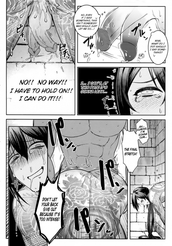 (Dai 20-ji ROOT4to5) [XXkorori (Ko Tora)] HAME RARE SHINSHIN (FateGrand Order) [English]_09