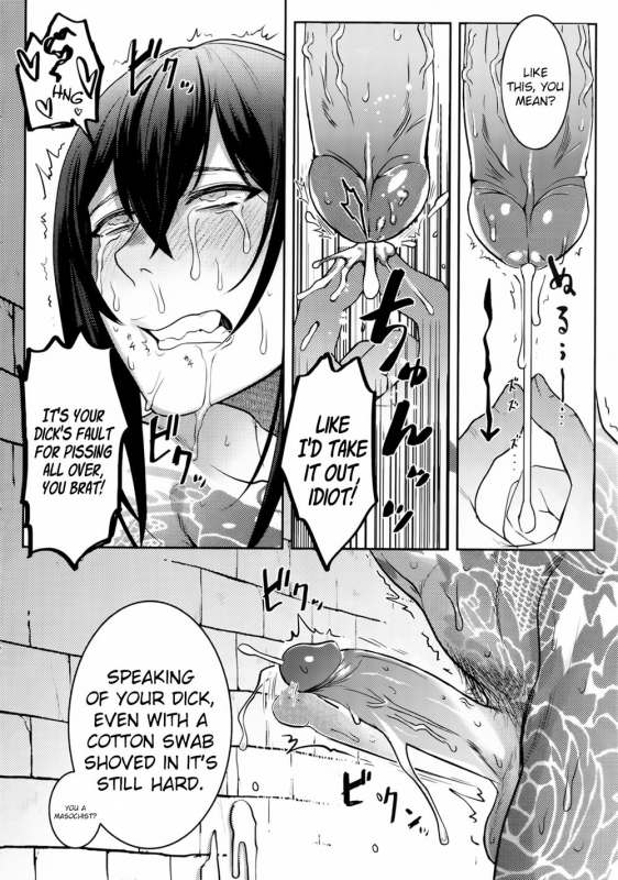 (Dai 20-ji ROOT4to5) [XXkorori (Ko Tora)] HAME RARE SHINSHIN (FateGrand Order) [English]_13