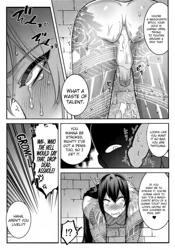 (Dai 20-ji ROOT4to5) [XXkorori (Ko Tora)] HAME RARE SHINSHIN (FateGrand Order) [English]_14