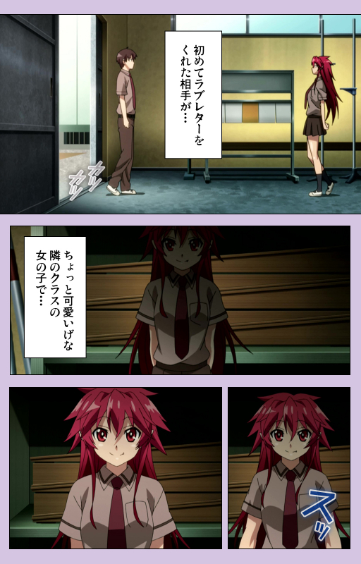 [Doumou] [Full Color seijin ban] O nedari renzoku ~tsu! Boku no kanojo wa bakyūmu musume! Complete ban_003