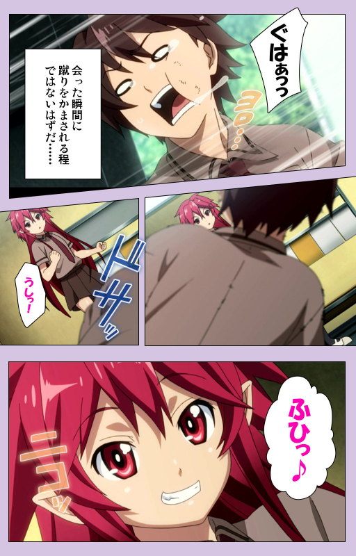 [Doumou] [Full Color seijin ban] O nedari renzoku ~tsu! Boku no kanojo wa bakyūmu musume! Complete ban_006