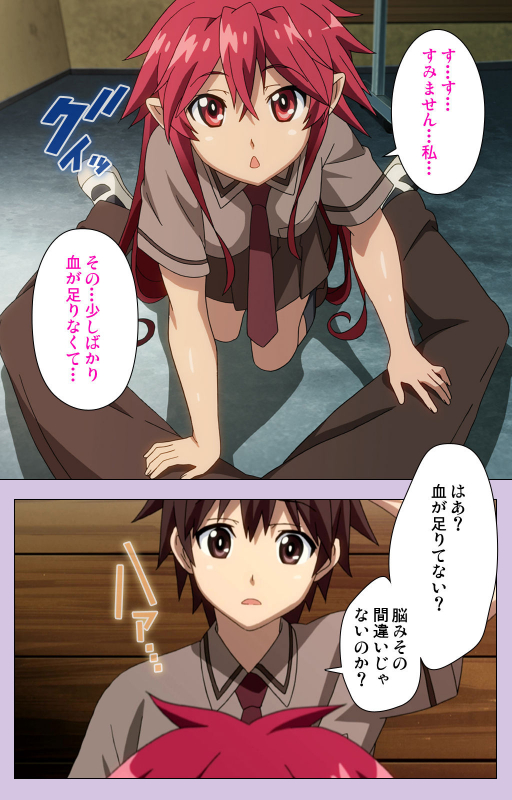 [Doumou] [Full Color seijin ban] O nedari renzoku ~tsu! Boku no kanojo wa bakyūmu musume! Complete ban_009