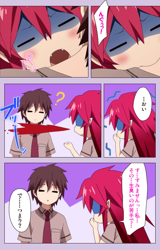 [Doumou] [Full Color seijin ban] O nedari renzoku ~tsu! Boku no kanojo wa bakyūmu musume! Complete ban_012