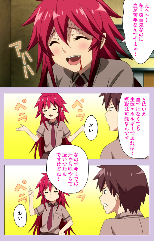 [Doumou] [Full Color seijin ban] O nedari renzoku ~tsu! Boku no kanojo wa bakyūmu musume! Complete ban_013