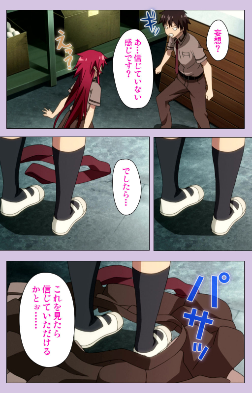 [Doumou] [Full Color seijin ban] O nedari renzoku ~tsu! Boku no kanojo wa bakyūmu musume! Complete ban_015