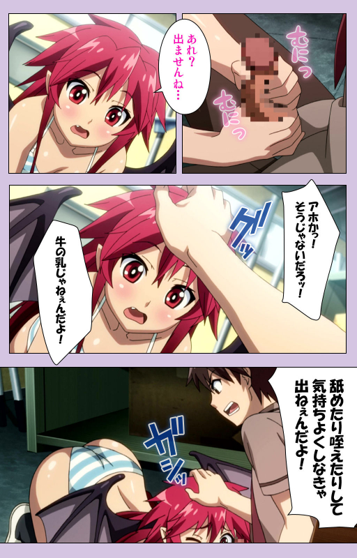 [Doumou] [Full Color seijin ban] O nedari renzoku ~tsu! Boku no kanojo wa bakyūmu musume! Complete ban_021