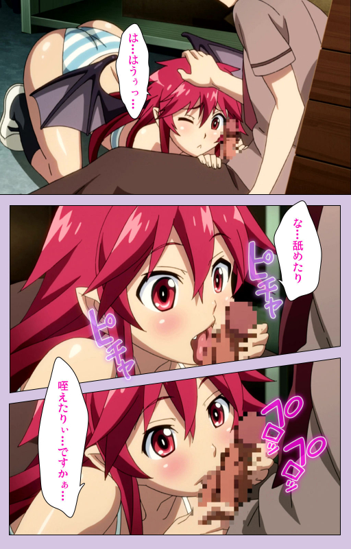 [Doumou] [Full Color seijin ban] O nedari renzoku ~tsu! Boku no kanojo wa bakyūmu musume! Complete ban_022