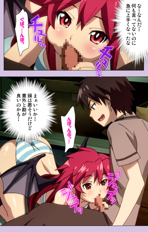 [Doumou] [Full Color seijin ban] O nedari renzoku ~tsu! Boku no kanojo wa bakyūmu musume! Complete ban_026