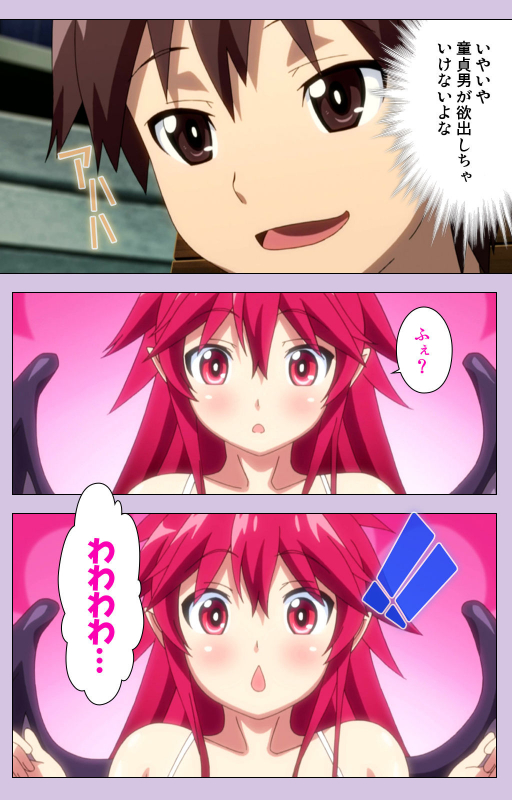 [Doumou] [Full Color seijin ban] O nedari renzoku ~tsu! Boku no kanojo wa bakyūmu musume! Complete ban_028