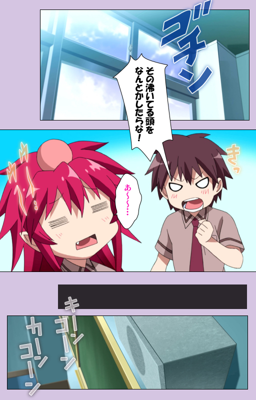 [Doumou] [Full Color seijin ban] O nedari renzoku ~tsu! Boku no kanojo wa bakyūmu musume! Complete ban_056