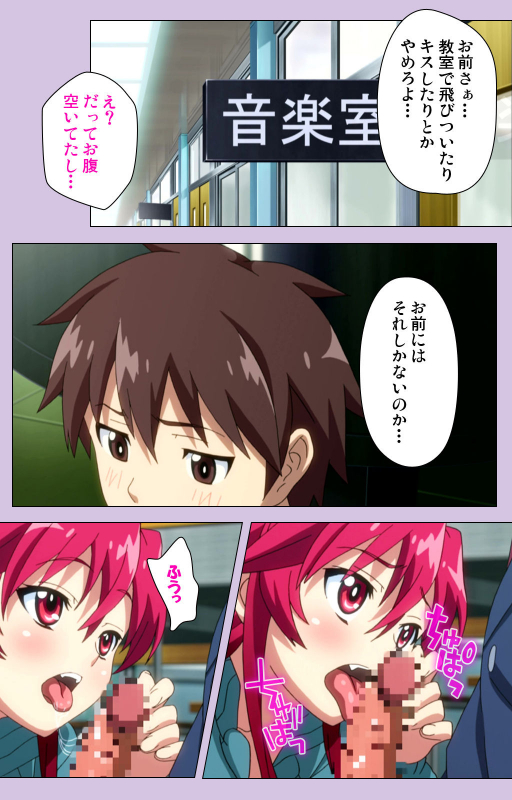 [Doumou] [Full Color seijin ban] O nedari renzoku ~tsu! Boku no kanojo wa bakyūmu musume! Complete ban_059