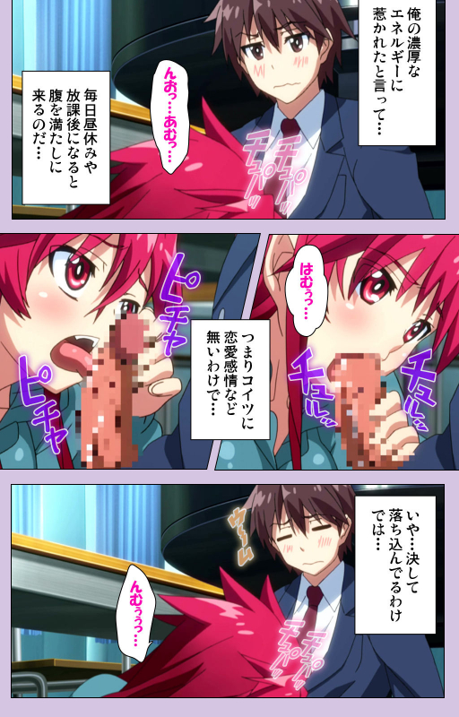 [Doumou] [Full Color seijin ban] O nedari renzoku ~tsu! Boku no kanojo wa bakyūmu musume! Complete ban_061