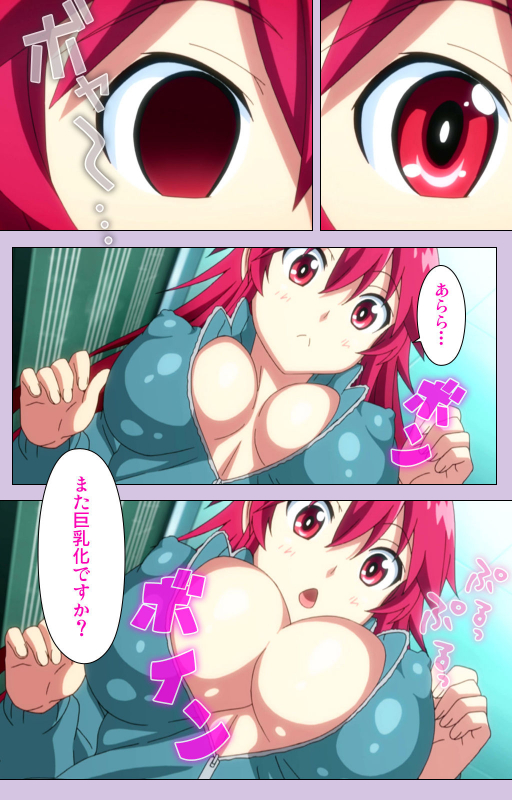 [Doumou] [Full Color seijin ban] O nedari renzoku ~tsu! Boku no kanojo wa bakyūmu musume! Complete ban_063