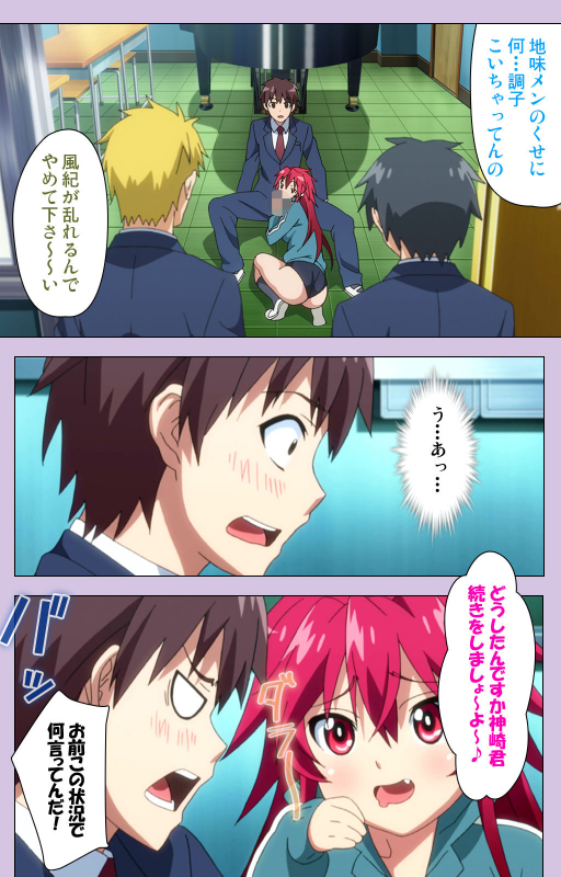 [Doumou] [Full Color seijin ban] O nedari renzoku ~tsu! Boku no kanojo wa bakyūmu musume! Complete ban_069