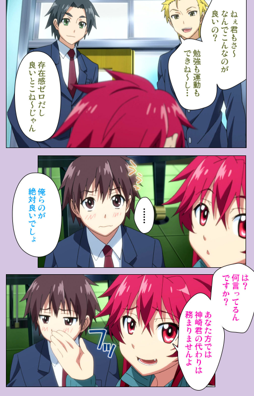 [Doumou] [Full Color seijin ban] O nedari renzoku ~tsu! Boku no kanojo wa bakyūmu musume! Complete ban_070