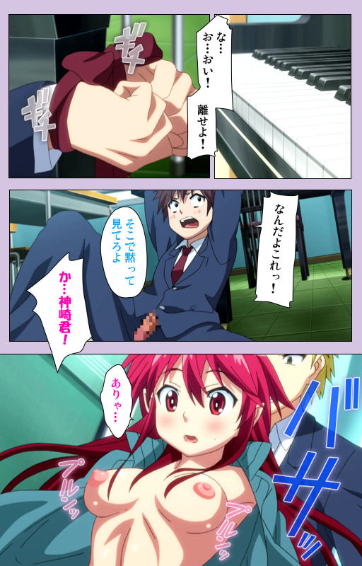 [Doumou] [Full Color seijin ban] O nedari renzoku ~tsu! Boku no kanojo wa bakyūmu musume! Complete ban_073