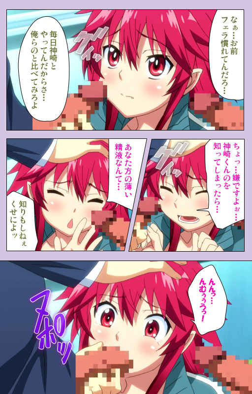 [Doumou] [Full Color seijin ban] O nedari renzoku ~tsu! Boku no kanojo wa bakyūmu musume! Complete ban_076