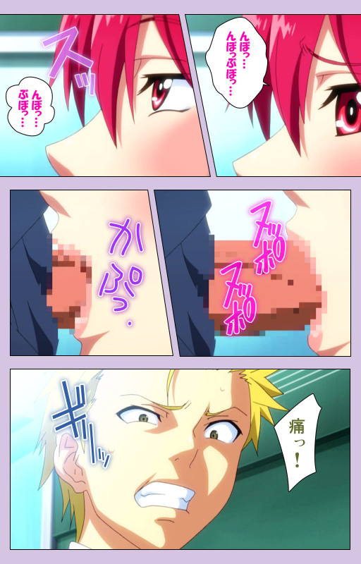 [Doumou] [Full Color seijin ban] O nedari renzoku ~tsu! Boku no kanojo wa bakyūmu musume! Complete ban_079