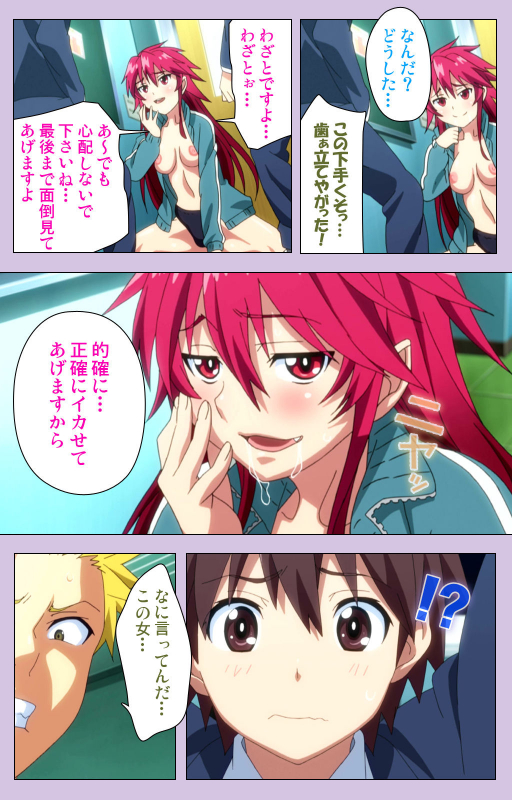 [Doumou] [Full Color seijin ban] O nedari renzoku ~tsu! Boku no kanojo wa bakyūmu musume! Complete ban_080