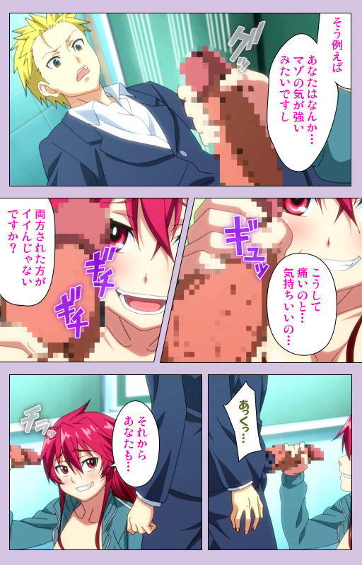 [Doumou] [Full Color seijin ban] O nedari renzoku ~tsu! Boku no kanojo wa bakyūmu musume! Complete ban_081