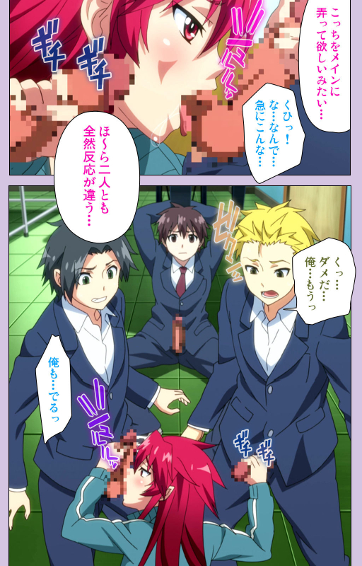 [Doumou] [Full Color seijin ban] O nedari renzoku ~tsu! Boku no kanojo wa bakyūmu musume! Complete ban_082