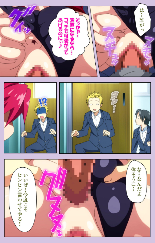 [Doumou] [Full Color seijin ban] O nedari renzoku ~tsu! Boku no kanojo wa bakyūmu musume! Complete ban_091