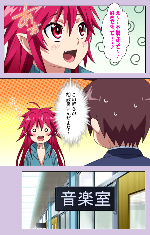 [Doumou] [Full Color seijin ban] O nedari renzoku ~tsu! Boku no kanojo wa bakyūmu musume! Complete ban_101