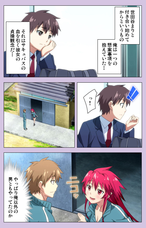 [Doumou] [Full Color seijin ban] O nedari renzoku ~tsu! Boku no kanojo wa bakyūmu musume! Complete ban_103