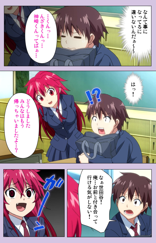 [Doumou] [Full Color seijin ban] O nedari renzoku ~tsu! Boku no kanojo wa bakyūmu musume! Complete ban_109