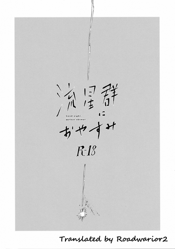 (Dai 25 Kai Hekigai Chousa Haku) [bin (_01