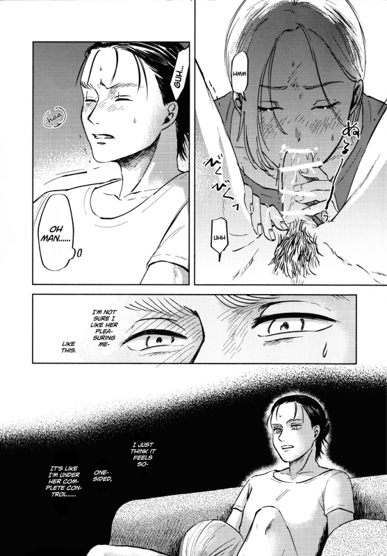 (Dai 25 Kai Hekigai Chousa Haku) [bin (_23