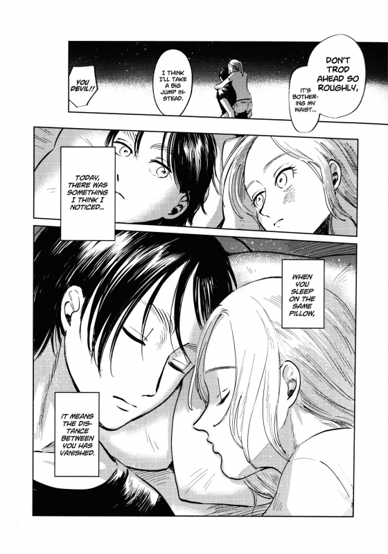 (Dai 25 Kai Hekigai Chousa Haku) [bin (_54