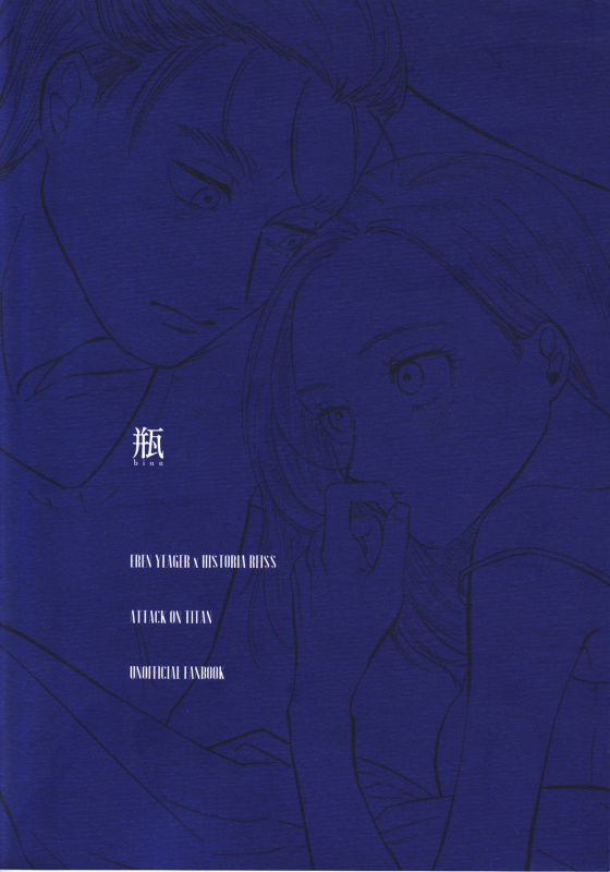 (Dai 25 Kai Hekigai Chousa Haku) [bin (_57