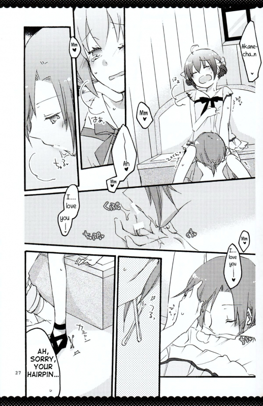 (Diamond Flavor) [Niratama (Sekihara, Hiroto)] Ultra Happy End (Smile Precure!) [English] _27