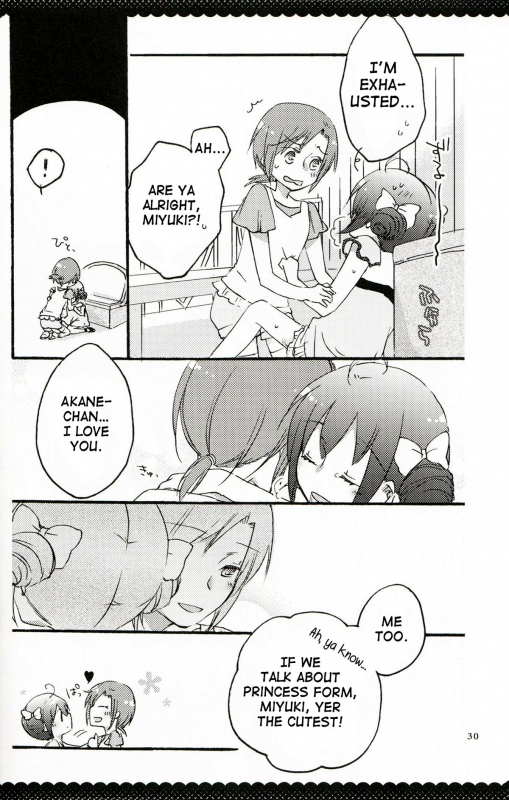 (Diamond Flavor) [Niratama (Sekihara, Hiroto)] Ultra Happy End (Smile Precure!) [English] _30