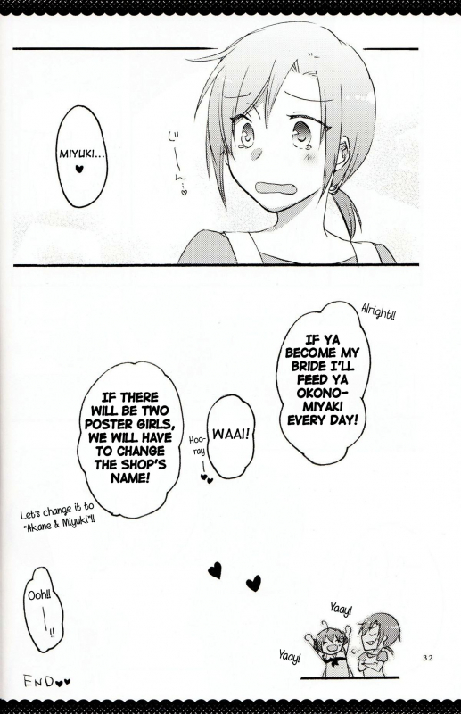 (Diamond Flavor) [Niratama (Sekihara, Hiroto)] Ultra Happy End (Smile Precure!) [English] _32