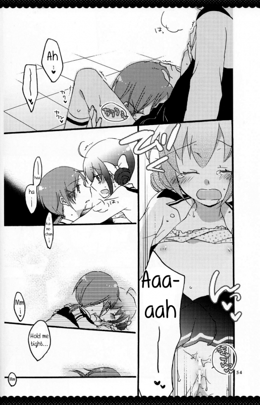 (Diamond Flavor) [Niratama (Sekihara, Hiroto)] Ultra Happy End (Smile Precure!) [English] _56