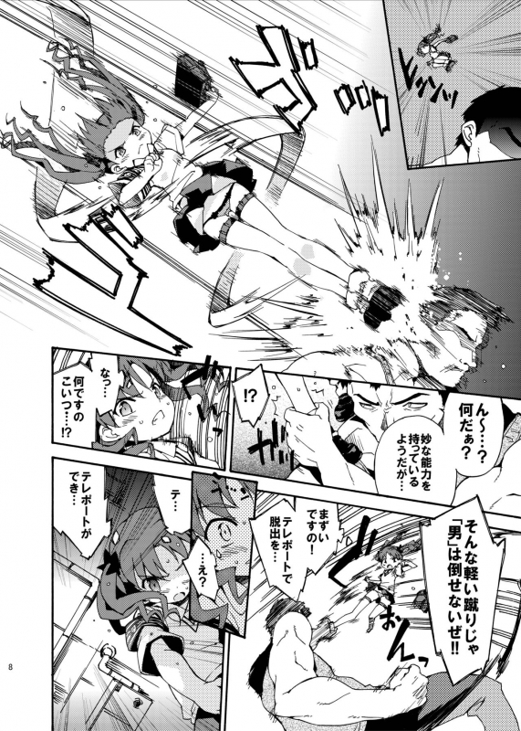 [Dr.VERMILION (Petenshi)] Dark Side Nirvana (Toaru Kagaku no Railgun) [Digital]_007