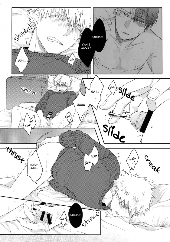 (Douyara Deban no Youda! 10) [GERANIUM (Kei)] Gobunnoichi (Boku no Hero Academia) [Eng_06