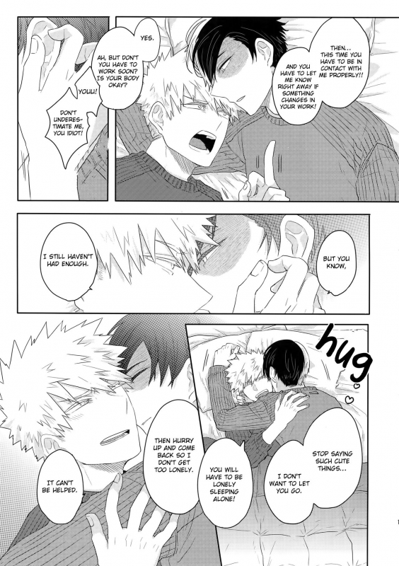 (Douyara Deban no Youda! 10) [GERANIUM (Kei)] Gobunnoichi (Boku no Hero Academia) [Eng_17