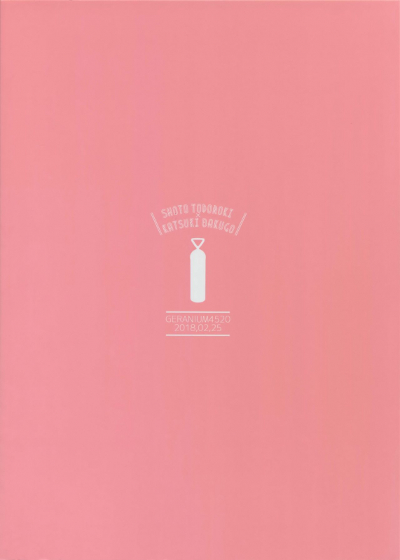 (Douyara Deban no Youda! 10) [GERANIUM (Kei)] Gobunnoichi (Boku no Hero Academia) [Eng_21