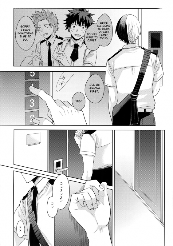 (Douyara Deban no Youda! 13) [GERANIUM (Kei)] Natsu no Omoide Sorek_12